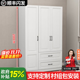 卓禧【E0级实木】衣柜卧室家用整体实木柜子衣柜简约组合大衣橱 三门主柜