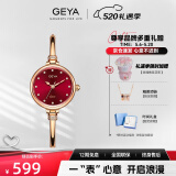 格雅（GEYA）手表女时尚女士石英表本命年生日礼物手链表礼盒款送女友76072