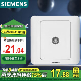 西门子(SIEMENS)开关插座 电视插座 86型暗装面板 远景雅白色