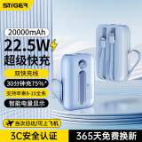 斯泰克【3C认证丨真2万自带线】充电宝20000毫安时大容量可上飞机22.5W超级快充移动电源适用苹果16华为