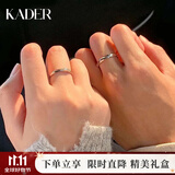卡蒂罗共渡爱河999银饰情侣对戒一对戒指结婚求婚可调节生日礼物送女友 可刻字-S999银-共渡爱河对戒442A