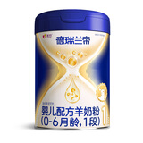 美羚（meiling） 德瑞兰帝婴幼儿配方羊奶粉1段(0-6个月) 德瑞兰帝1段800g