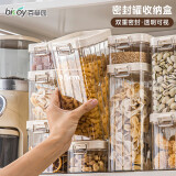 百草园密封罐食品级储物罐杂粮收纳盒防潮保鲜茶叶干果储物密封盒1800ml