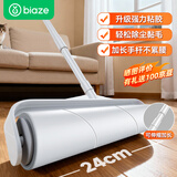 毕亚兹粘毛器滚筒24cm2卷纸120撕加长伸缩杆滚子地毯灰尘沙发猫毛清理器