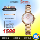 西铁城（CITIZEN）手表 光动能女士学生防水时尚潮流钢带礼物送女友 EM0533-82Y