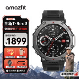 AMAZFIT 华米科技 T-Rex3 智能手表滑雪游泳跑步户外运动专业多功能双频GPS六星定位轨迹导航户外硬核 T-Rex 3 玄武黑