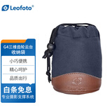 徕图（Leofoto） G4三维齿轮云台收纳袋布袋保护袋球台包