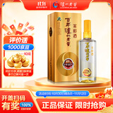 泸州老窖 窖龄60年 浓香型白酒 38度 500ml 单瓶装