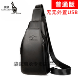 袋鼠包包新款男士运动包袋鼠商务休闲胸包男包单肩包胸前背包胸包 黑色-普通版【普通材质无usb】jd