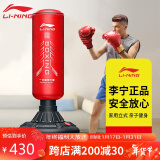 李宁（LI-NING）拳击沙袋散打立式家用成人沙包吸盘健身器材专用沙包 746红色