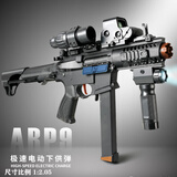高恩天弓2代arp9水电动玩具枪软弹儿童突击步枪男孩狙击wargam发射器 天弓ARP9顶配【尼龙】-BK