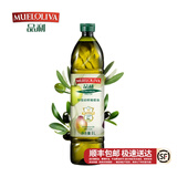品利特级初榨橄榄油1L西班牙原瓶纯物理冷压榨橄榄油(PET实惠装) 橄榄油1L-PET装