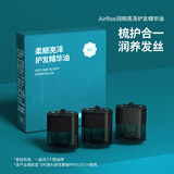 飞利浦头皮智能按摩梳5301H磁吸式精油弹 磁吸式精油弹