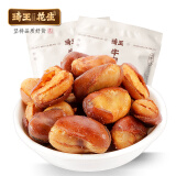 琦王兰花豆牛肉味香酥脆蚕豆即食香辣味馋豆办公室休闲零食小包装 兰花豆牛肉味230gx2袋