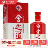 舍得 舍得酒 舍之道 浓香型白酒 38度 500mL 1瓶