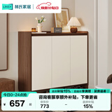 林氏家居入户门口鞋柜玄关柜一体收纳靠墙鞋架家用餐边储物OV4N