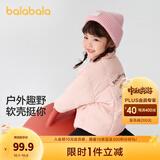巴拉巴拉童装儿童棉服男童女童外套冬装棉衣绣花宝宝衣服 梦幻粉60308 110