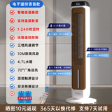 亚都（YADU）空调扇电风扇家用单冷塔扇立式风扇水冷式风扇立式加湿冷风机空气净化 遥控语音控制款（双冰晶）
