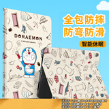 纯彩（purecolor）适用ipad air11保护套air7/6/5/4壳25/24/22/20款11/10.9英寸防摔智能休眠卡通平板皮套-百宝袋