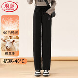 浪莎羽绒裤女【25秋冬新品】羊毛东北特厚白鸭绒保暖裤外穿防寒棉裤