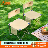 尚烤佳（Suncojia）户外折叠凳 折叠椅 小马扎 钓鱼凳子 便携排队小椅子 写生小板凳