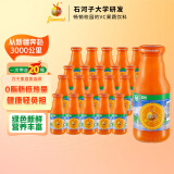 神内（GINNAI）新疆胡萝卜汁238ml*20瓶 轻断食纯果蔬汁混合蔬菜汁饮料整箱装
