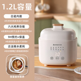 志高隔水炖电炖锅婴儿辅食锅电炖盅炖汤家用全自动煮粥煲汤专用锅电炖锅汤锅砂锅炖盅辅食锅电炖盅电炖 1.2L 【优质白瓷内胆】