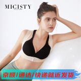 密汐皙迪（micisty）托胸塑型衣 调整背带收副乳挺拔开肩调整姿势挺胸直背优美形态 肤色 M(90-105斤)