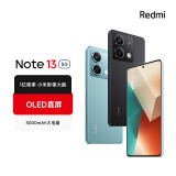 小米Redmi Note13 5G 1亿像素 超细四窄边OLED直屏 6GB+128GB 子夜黑 5G手机