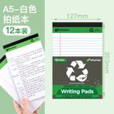 凯萨(KAISA)WritePads美式拍纸本A5/50张笔记本拍纸簿上翻记事本草稿本12本装 工作笔记本子