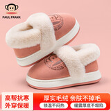 大嘴猴（paul frank）棉拖鞋女舒适情侣毛绒厚底棉鞋包跟外穿保暖棉靴粉红40-41PF172