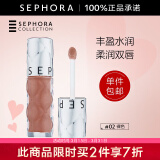 丝芙兰（SEPHORA）口红唇釉丰盈蜜润唇釉镜面唇釉唇彩唇蜜 6ml,02,裸色