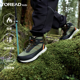 探路者（TOREAD）旗舰 儿童运动鞋男女中大童鞋秋冬季款冬靴徒步鞋 矿石绿黑色 37