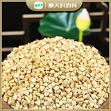 鲜农子新荞麦米荞麦仁三角麦东北荞麦粒粗粮可煮粥煲饭五谷杂粮农家新粮 【1斤装】荞麦米500g*1袋