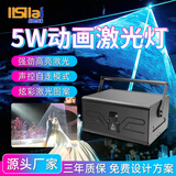 丽思徕3w婚礼全彩动画激光灯北极光时空隧道酒吧舞台婚庆浪漫图案镭射灯 10瓦全彩动画激光灯【支持手机蓝牙】 动画激光