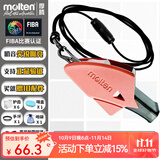 摩腾（molten） 日本进口DOLFIN篮球足球裁判口哨专业比赛哨子体育老师教练专用 0080PI篮球哨粉红 10配件+硅胶绳