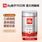 意利（illy）ILLY意大利中度烘焙咖啡粉 摩卡粉250g/罐原装进口