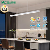 雷士（NVC）LED吸吊顶灯简约餐吊餐厅智控全光谱北欧现代未来光WHDD48F/G-04A