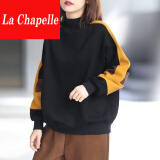 拉夏贝尔（La Chapelle）轻奢女装卫衣女2022秋冬季新款加绒加厚保暖韩版半高领休闲宽 黑色   加绒保暖 M 建议90-125斤