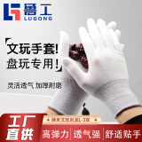 鲁工盘文玩手套加厚纳米盘玩抛光核桃串盘珠包浆星月菩提佛珠金刚 纳米手套3双 