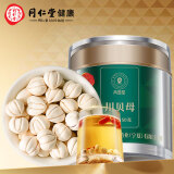 同仁堂品牌北京同仁堂四川贝母50g拒绝熏硫川贝母粉贝母枇杷雪梨汤原料