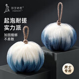 创艺老匠不散沐浴球男士浴花球洗浴球沐浴花搓澡巾球洗澡搓澡神器大号加厚