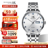 上海（SHANGHAI）手表男国产品牌手表 自动机械双历蝴蝶扣精钢透底大表盘商务腕表 3013白盘款 【70%客户的选择】