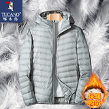 啄木鸟 轻薄羽绒服男短款冬季外套男士新款超轻休闲中青年白鸭 160507灰色(连帽) XL(140斤-160斤)