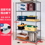 纳典置物架厨房加粗款落地客厅卧室阳台收纳货架家用储物架重型展示架 五层银灰色 长80*宽40*高175CM