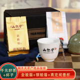 山尔堂 红茶武夷山桐木关核心产区金骏眉银骏眉组合品鉴试饮装7g