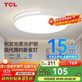 TCL照明 LED吸顶餐厅灯书房卧室灯现代简约三段调光中山灯具