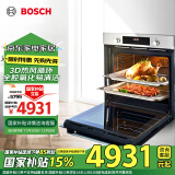 博世（BOSCH）【3D热风循环】71L大容量家用嵌入式电烤箱 多种加热模式 HBA553BR0W