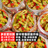 辣小董剁椒刀豆248g*2佐餐小菜香辣爽脆榨菜下饭菜辣椒酱腌菜咸菜拌饭面