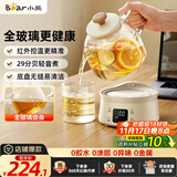 小熊（Bear）全玻璃壶体养生壶恒温壶 办公室迷你煮茶壶花茶壶 0胶水0金属  24h预约24h保温 0.8L YSH-M08B3
